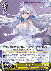 画像ギャラリー No.128のサムネイル画像 / 「アズレン」新規描き起こしイラストは28種類!「ヴァイスシュヴァルツ ブースターパック アズールレーン Vol.2」が登場【PR】