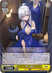 画像ギャラリー No.129のサムネイル画像 / 「アズレン」新規描き起こしイラストは28種類!「ヴァイスシュヴァルツ ブースターパック アズールレーン Vol.2」が登場【PR】