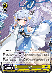 画像ギャラリー No.132のサムネイル画像 / 「アズレン」新規描き起こしイラストは28種類!「ヴァイスシュヴァルツ ブースターパック アズールレーン Vol.2」が登場【PR】