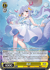 画像ギャラリー No.133のサムネイル画像 / 「アズレン」新規描き起こしイラストは28種類!「ヴァイスシュヴァルツ ブースターパック アズールレーン Vol.2」が登場【PR】
