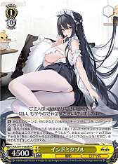 画像ギャラリー No.135のサムネイル画像 / 「アズレン」新規描き起こしイラストは28種類!「ヴァイスシュヴァルツ ブースターパック アズールレーン Vol.2」が登場【PR】