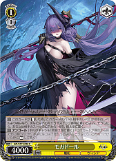 画像ギャラリー No.136のサムネイル画像 / 「アズレン」新規描き起こしイラストは28種類!「ヴァイスシュヴァルツ ブースターパック アズールレーン Vol.2」が登場【PR】
