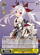 画像ギャラリー No.138のサムネイル画像 / 「アズレン」新規描き起こしイラストは28種類!「ヴァイスシュヴァルツ ブースターパック アズールレーン Vol.2」が登場【PR】