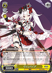 画像ギャラリー No.139のサムネイル画像 / 「アズレン」新規描き起こしイラストは28種類!「ヴァイスシュヴァルツ ブースターパック アズールレーン Vol.2」が登場【PR】