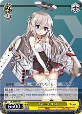 画像ギャラリー No.140のサムネイル画像 / 「アズレン」新規描き起こしイラストは28種類!「ヴァイスシュヴァルツ ブースターパック アズールレーン Vol.2」が登場【PR】