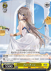 画像ギャラリー No.141のサムネイル画像 / 「アズレン」新規描き起こしイラストは28種類!「ヴァイスシュヴァルツ ブースターパック アズールレーン Vol.2」が登場【PR】