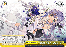 画像ギャラリー No.148のサムネイル画像 / 「アズレン」新規描き起こしイラストは28種類!「ヴァイスシュヴァルツ ブースターパック アズールレーン Vol.2」が登場【PR】