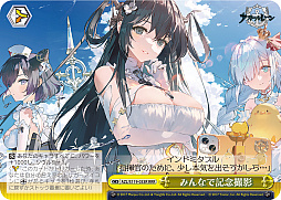 画像ギャラリー No.152のサムネイル画像 / 「アズレン」新規描き起こしイラストは28種類!「ヴァイスシュヴァルツ ブースターパック アズールレーン Vol.2」が登場【PR】