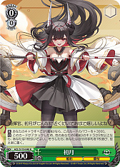 画像ギャラリー No.155のサムネイル画像 / 「アズレン」新規描き起こしイラストは28種類!「ヴァイスシュヴァルツ ブースターパック アズールレーン Vol.2」が登場【PR】