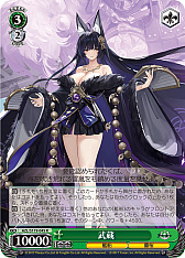 画像ギャラリー No.160のサムネイル画像 / 「アズレン」新規描き起こしイラストは28種類!「ヴァイスシュヴァルツ ブースターパック アズールレーン Vol.2」が登場【PR】