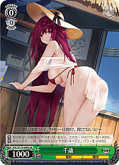 画像ギャラリー No.161のサムネイル画像 / 「アズレン」新規描き起こしイラストは28種類!「ヴァイスシュヴァルツ ブースターパック アズールレーン Vol.2」が登場【PR】