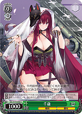 画像ギャラリー No.162のサムネイル画像 / 「アズレン」新規描き起こしイラストは28種類!「ヴァイスシュヴァルツ ブースターパック アズールレーン Vol.2」が登場【PR】