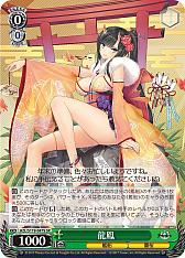 画像ギャラリー No.163のサムネイル画像 / 「アズレン」新規描き起こしイラストは28種類!「ヴァイスシュヴァルツ ブースターパック アズールレーン Vol.2」が登場【PR】