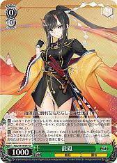 画像ギャラリー No.164のサムネイル画像 / 「アズレン」新規描き起こしイラストは28種類!「ヴァイスシュヴァルツ ブースターパック アズールレーン Vol.2」が登場【PR】