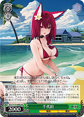 画像ギャラリー No.165のサムネイル画像 / 「アズレン」新規描き起こしイラストは28種類!「ヴァイスシュヴァルツ ブースターパック アズールレーン Vol.2」が登場【PR】