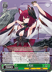 画像ギャラリー No.166のサムネイル画像 / 「アズレン」新規描き起こしイラストは28種類!「ヴァイスシュヴァルツ ブースターパック アズールレーン Vol.2」が登場【PR】