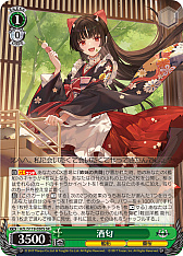 画像ギャラリー No.169のサムネイル画像 / 「アズレン」新規描き起こしイラストは28種類!「ヴァイスシュヴァルツ ブースターパック アズールレーン Vol.2」が登場【PR】