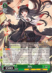 画像ギャラリー No.170のサムネイル画像 / 「アズレン」新規描き起こしイラストは28種類!「ヴァイスシュヴァルツ ブースターパック アズールレーン Vol.2」が登場【PR】