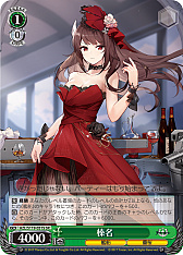 画像ギャラリー No.171のサムネイル画像 / 「アズレン」新規描き起こしイラストは28種類!「ヴァイスシュヴァルツ ブースターパック アズールレーン Vol.2」が登場【PR】