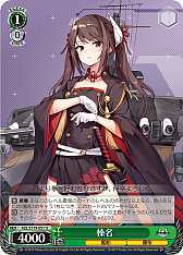 画像ギャラリー No.172のサムネイル画像 / 「アズレン」新規描き起こしイラストは28種類!「ヴァイスシュヴァルツ ブースターパック アズールレーン Vol.2」が登場【PR】