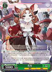 画像ギャラリー No.174のサムネイル画像 / 「アズレン」新規描き起こしイラストは28種類!「ヴァイスシュヴァルツ ブースターパック アズールレーン Vol.2」が登場【PR】