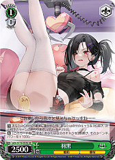 画像ギャラリー No.175のサムネイル画像 / 「アズレン」新規描き起こしイラストは28種類!「ヴァイスシュヴァルツ ブースターパック アズールレーン Vol.2」が登場【PR】