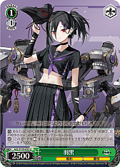 画像ギャラリー No.176のサムネイル画像 / 「アズレン」新規描き起こしイラストは28種類!「ヴァイスシュヴァルツ ブースターパック アズールレーン Vol.2」が登場【PR】
