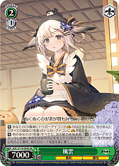 画像ギャラリー No.177のサムネイル画像 / 「アズレン」新規描き起こしイラストは28種類!「ヴァイスシュヴァルツ ブースターパック アズールレーン Vol.2」が登場【PR】