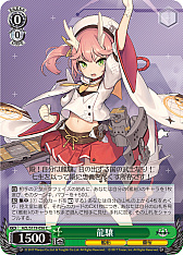 画像ギャラリー No.181のサムネイル画像 / 「アズレン」新規描き起こしイラストは28種類!「ヴァイスシュヴァルツ ブースターパック アズールレーン Vol.2」が登場【PR】