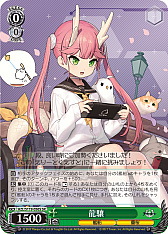 画像ギャラリー No.182のサムネイル画像 / 「アズレン」新規描き起こしイラストは28種類!「ヴァイスシュヴァルツ ブースターパック アズールレーン Vol.2」が登場【PR】