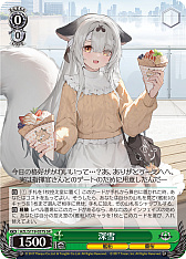 画像ギャラリー No.184のサムネイル画像 / 「アズレン」新規描き起こしイラストは28種類!「ヴァイスシュヴァルツ ブースターパック アズールレーン Vol.2」が登場【PR】