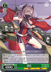 画像ギャラリー No.187のサムネイル画像 / 「アズレン」新規描き起こしイラストは28種類!「ヴァイスシュヴァルツ ブースターパック アズールレーン Vol.2」が登場【PR】