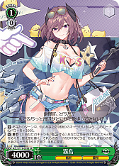 画像ギャラリー No.188のサムネイル画像 / 「アズレン」新規描き起こしイラストは28種類!「ヴァイスシュヴァルツ ブースターパック アズールレーン Vol.2」が登場【PR】