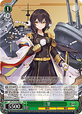 画像ギャラリー No.189のサムネイル画像 / 「アズレン」新規描き起こしイラストは28種類!「ヴァイスシュヴァルツ ブースターパック アズールレーン Vol.2」が登場【PR】