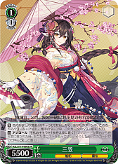 画像ギャラリー No.190のサムネイル画像 / 「アズレン」新規描き起こしイラストは28種類!「ヴァイスシュヴァルツ ブースターパック アズールレーン Vol.2」が登場【PR】