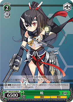 画像ギャラリー No.193のサムネイル画像 / 「アズレン」新規描き起こしイラストは28種類!「ヴァイスシュヴァルツ ブースターパック アズールレーン Vol.2」が登場【PR】