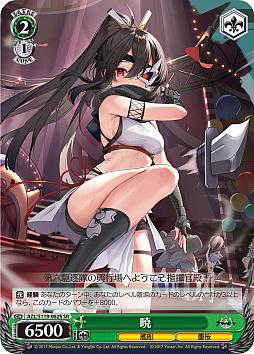 画像ギャラリー No.194のサムネイル画像 / 「アズレン」新規描き起こしイラストは28種類!「ヴァイスシュヴァルツ ブースターパック アズールレーン Vol.2」が登場【PR】