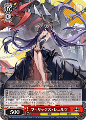 画像ギャラリー No.205のサムネイル画像 / 「アズレン」新規描き起こしイラストは28種類!「ヴァイスシュヴァルツ ブースターパック アズールレーン Vol.2」が登場【PR】
