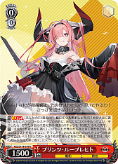 画像ギャラリー No.206のサムネイル画像 / 「アズレン」新規描き起こしイラストは28種類!「ヴァイスシュヴァルツ ブースターパック アズールレーン Vol.2」が登場【PR】