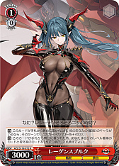 画像ギャラリー No.208のサムネイル画像 / 「アズレン」新規描き起こしイラストは28種類!「ヴァイスシュヴァルツ ブースターパック アズールレーン Vol.2」が登場【PR】