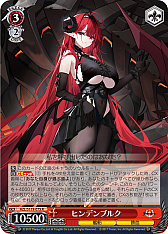 画像ギャラリー No.211のサムネイル画像 / 「アズレン」新規描き起こしイラストは28種類!「ヴァイスシュヴァルツ ブースターパック アズールレーン Vol.2」が登場【PR】