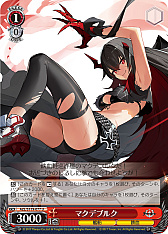 画像ギャラリー No.215のサムネイル画像 / 「アズレン」新規描き起こしイラストは28種類!「ヴァイスシュヴァルツ ブースターパック アズールレーン Vol.2」が登場【PR】