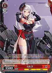 画像ギャラリー No.217のサムネイル画像 / 「アズレン」新規描き起こしイラストは28種類!「ヴァイスシュヴァルツ ブースターパック アズールレーン Vol.2」が登場【PR】