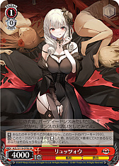 画像ギャラリー No.218のサムネイル画像 / 「アズレン」新規描き起こしイラストは28種類!「ヴァイスシュヴァルツ ブースターパック アズールレーン Vol.2」が登場【PR】