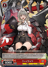 画像ギャラリー No.219のサムネイル画像 / 「アズレン」新規描き起こしイラストは28種類!「ヴァイスシュヴァルツ ブースターパック アズールレーン Vol.2」が登場【PR】