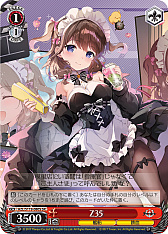 画像ギャラリー No.220のサムネイル画像 / 「アズレン」新規描き起こしイラストは28種類!「ヴァイスシュヴァルツ ブースターパック アズールレーン Vol.2」が登場【PR】
