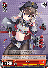 画像ギャラリー No.221のサムネイル画像 / 「アズレン」新規描き起こしイラストは28種類!「ヴァイスシュヴァルツ ブースターパック アズールレーン Vol.2」が登場【PR】