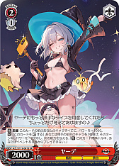 画像ギャラリー No.222のサムネイル画像 / 「アズレン」新規描き起こしイラストは28種類!「ヴァイスシュヴァルツ ブースターパック アズールレーン Vol.2」が登場【PR】