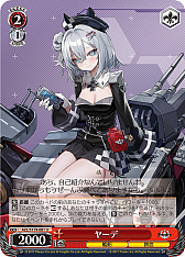 画像ギャラリー No.223のサムネイル画像 / 「アズレン」新規描き起こしイラストは28種類!「ヴァイスシュヴァルツ ブースターパック アズールレーン Vol.2」が登場【PR】