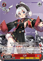 画像ギャラリー No.225のサムネイル画像 / 「アズレン」新規描き起こしイラストは28種類!「ヴァイスシュヴァルツ ブースターパック アズールレーン Vol.2」が登場【PR】